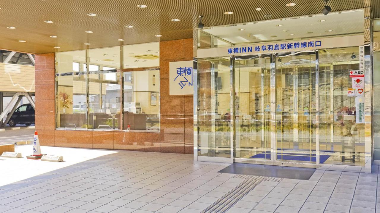 Toyoko Inn Gifu-Hashima-Eki Shinkansen Minami-Guchi Hashima  Екстер'єр фото